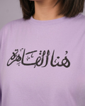 This is Cairo هنا القاهره