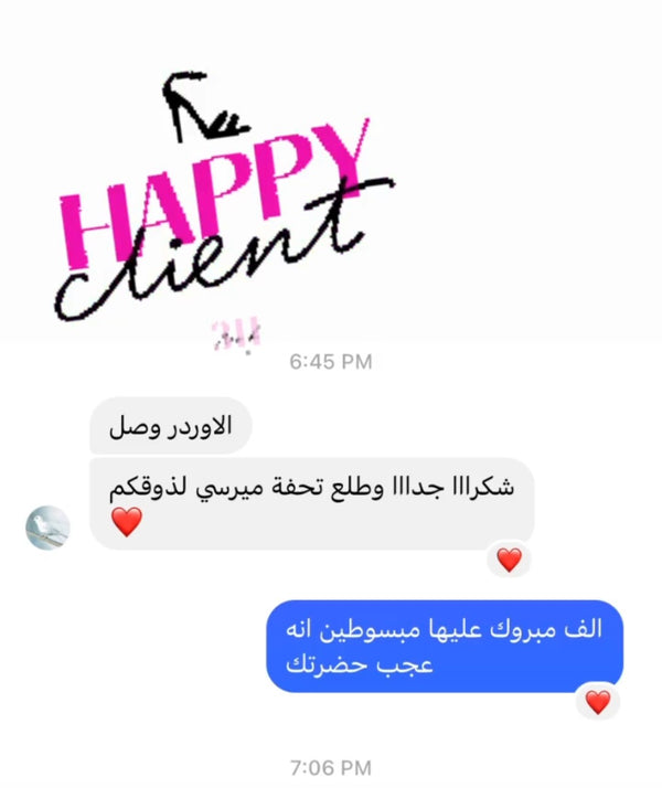 Marwa Aly's review image