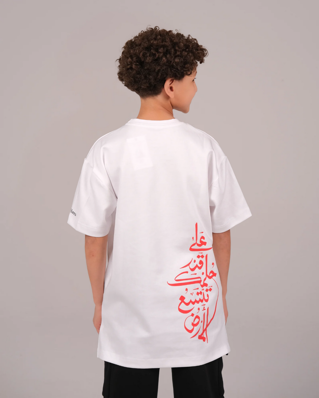 Achieve your dreams -حقق حلمك - T-shirt