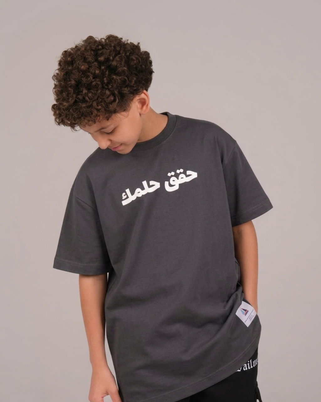 Achieve your dreams -حقق حلمك - T-shirt