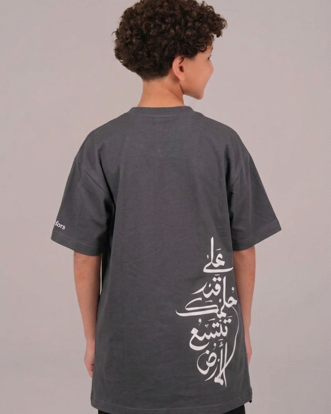 Achieve your dreams -حقق حلمك - T-shirt