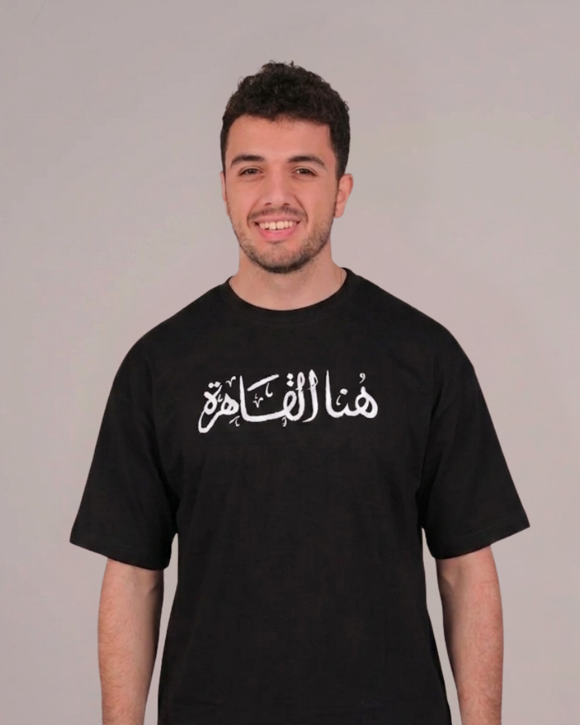 هنا القاهره - This is Cairo T-Shirt