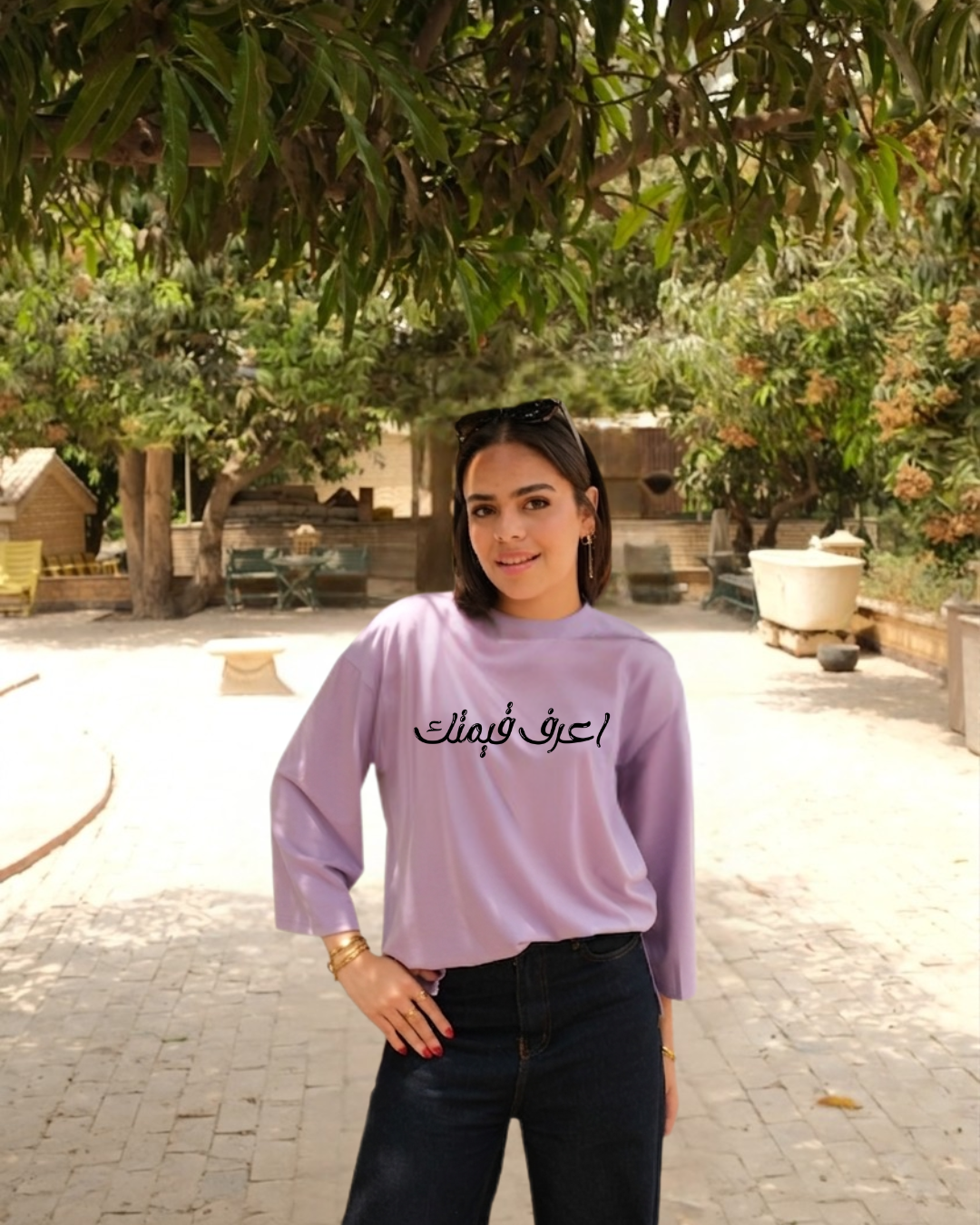 اعرف قيمتك Long Sleeve "know your worth"