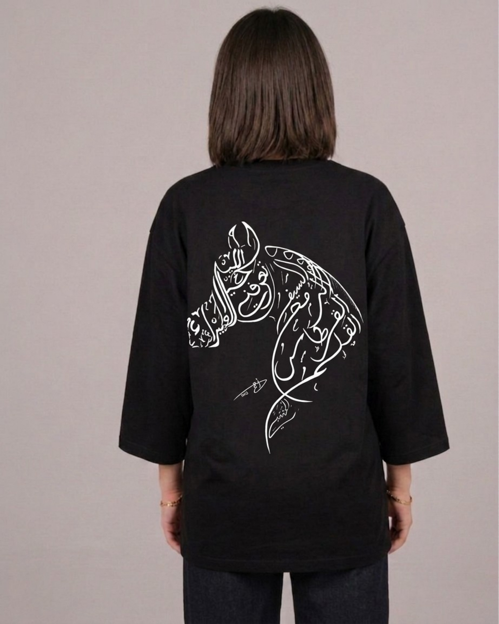 اعرف قيمتك Know Your Value Long Sleeve