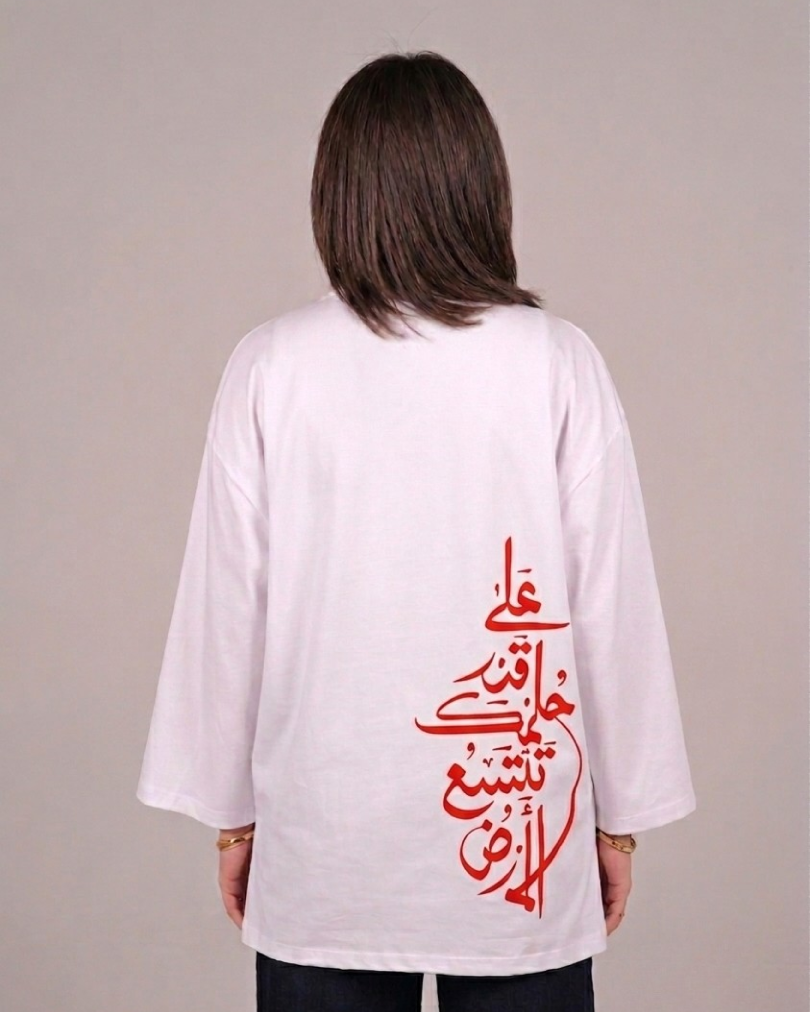 حقق حلمك ، Achieve your dreams long sleeve