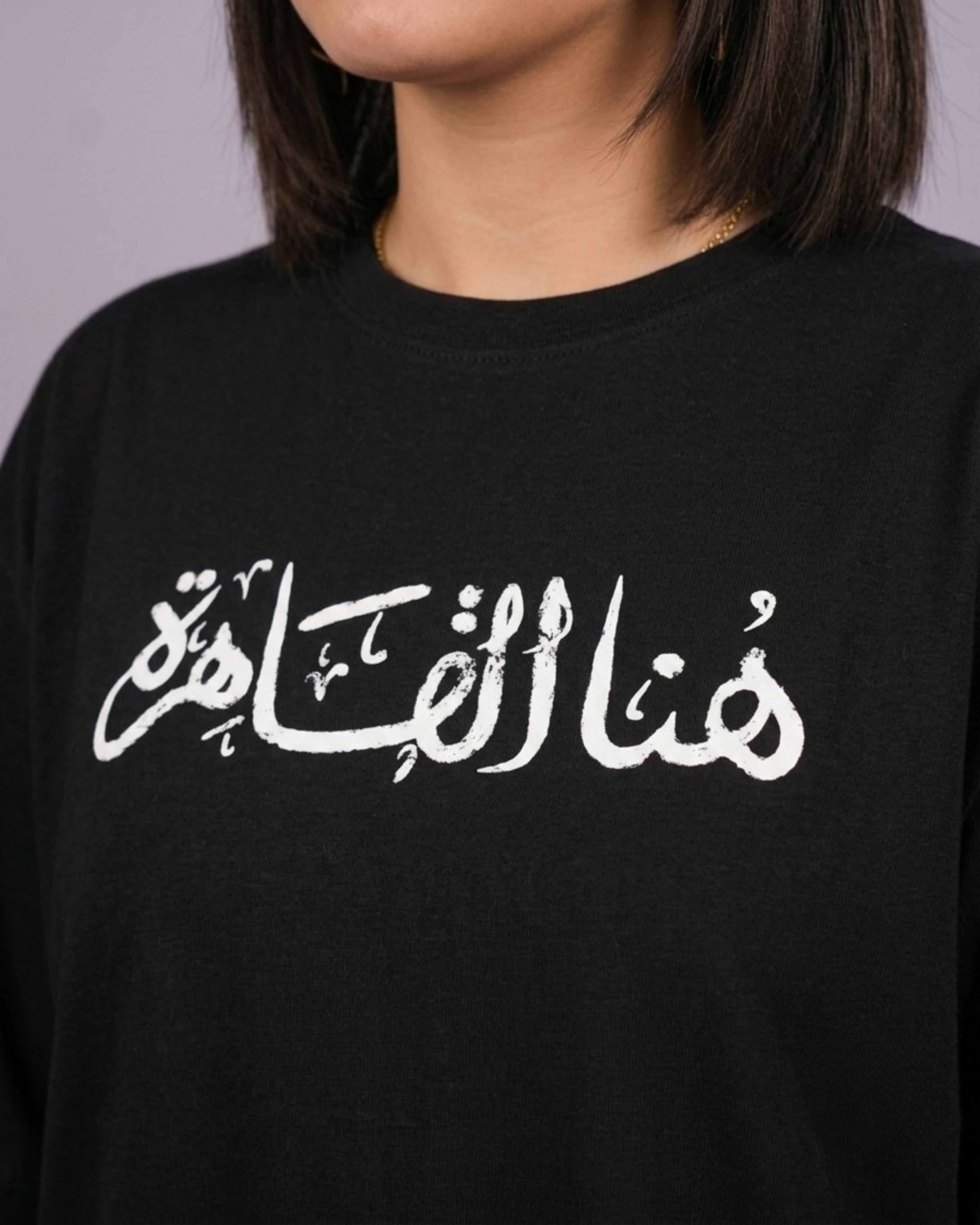 This is Cairo هنا القاهره in Black long sleeve